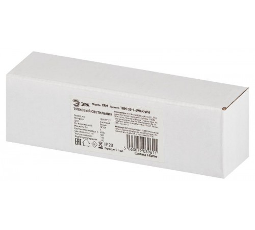 Магнитный трековый светильник  TRM-S5-1-6W4K-WH с заливающим светом для тонкой магнитной системы 6Вт 4000К белый  Б0059041  ЭРА