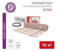 Мат нагревательный Extra, площадь10,0 м2 (0,5 х 20,0 метров),1600Вт (двух жильный)  51-0520  REXANT