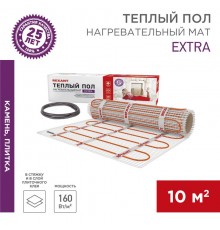 Мат нагревательный Extra, площадь10,0 м2 (0,5 х 20,0 метров),1600Вт (двух жильный)  51-0520  REXANT