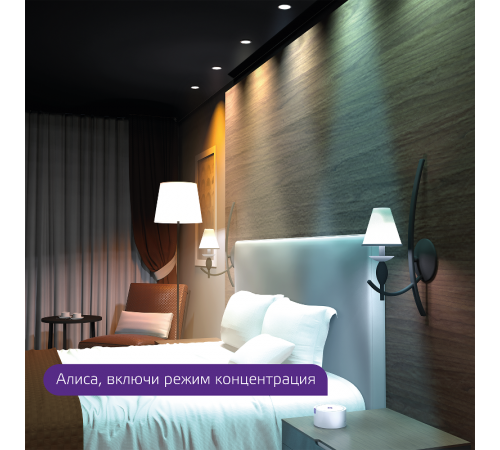 Светильник светодиодный Smart Home DIM+CCT 7 Вт 1/30  2030122  Gauss