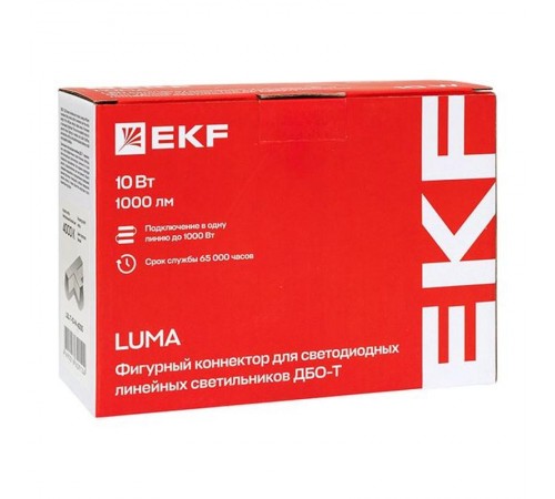 Коннектор фигурный для светодиодных линейных светильников ДБО-T белый 10Вт 4000К IP20 LUMA  LBL-T-10-W-4000  EKF