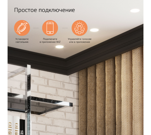 Светильник светодиодный Smart Home DIM+CCT 7 Вт 1/30  2030122  Gauss