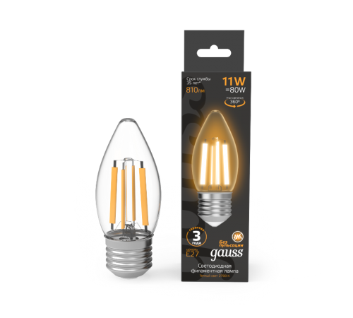 Лампа светодиодная Filament Свеча 11W 810lm 2700К Е27 LED 1/10/50  103802111  Gauss