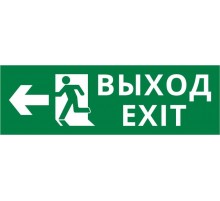 Пиктограмма ДСО-101-IP65-Н "Выход Фигура - влево 1"  62326DEK  DEKraft