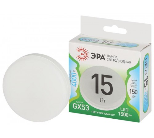 Лампа светодиодная  LED GX-15W-840-GX53 GL GX53 15 Вт таблетка яркий белый свет  Б0067016  ЭРА