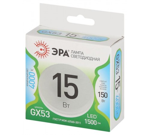 Лампа светодиодная  LED GX-15W-840-GX53 GL GX53 15 Вт таблетка яркий белый свет  Б0067016  ЭРА