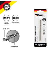 Сверло по металлу 4 мм "Стандарт+" (P6M5 M-2) (1 шт. в блистере) DIN 338  KR-91-0525  Kranz