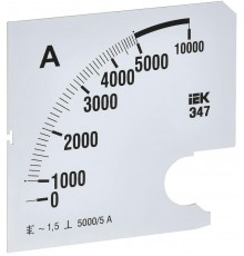 Шкала смен. для амперметра Э47 5000/5А-1,5 96х96мм  IPA20D-SC-5000  IEK