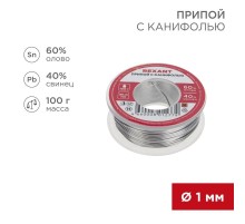 Припой с канифолью 100 г d=1.0 мм (Sn60 Pb40 Flux 2.2 %)  09-3203  REXANT