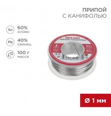 Припой с канифолью 100 г d=1.0 мм (Sn60 Pb40 Flux 2.2 %)  09-3203  REXANT