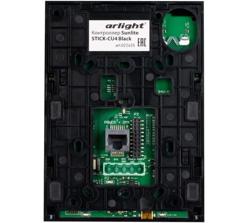 Контроллер Sunlite STICK-CU4 Black  022655  Arlight