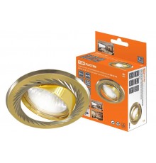 Светильник точечный встраиваемый под лампу поворотный СВ 02-02 MR16 50Вт G5.3 матовый золото/никель  SQ0359-0005  TDM