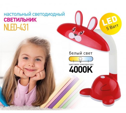 Светильник настольный на основании светодиодный NLED-431 5Вт 3000К красный  Б0019776  ЭРА