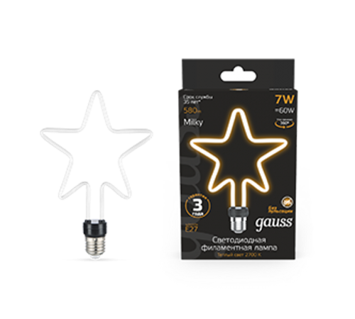 Лампа светодиодная LED Filament Bulbless Star Milky E27 7W 580lm 2700K 135*195mm 1/10/100  1006802104  Gauss