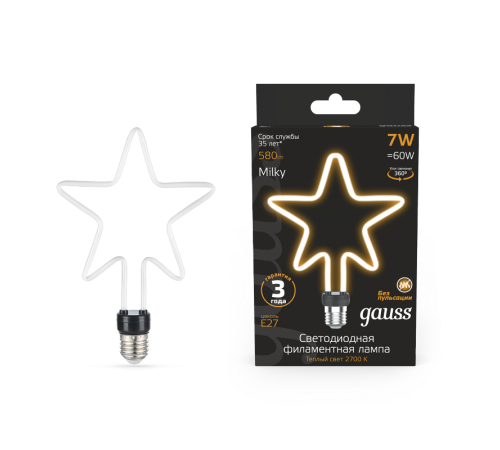 Лампа светодиодная LED Filament Bulbless Star Milky E27 7W 580lm 2700K 135*195mm 1/10/100  1006802104  Gauss