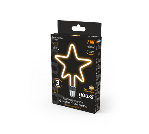 Лампа светодиодная LED Filament Bulbless Star Milky E27 7W 580lm 2700K 135*195mm 1/10/100  1006802104  Gauss