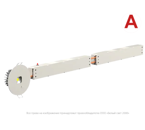 Светильник аварийного освещения BS-RADAR-85-L1-INEXI3 White  a23695  Белый свет