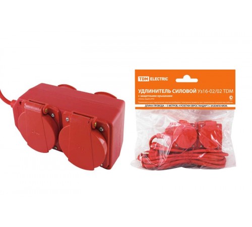 Удлинитель силовой Уз16-02/02  (с крышками IP44, 4 места/5м ПВС 3х1,0)  SQ1302-0010  TDM