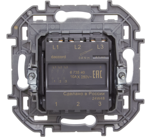 Inspiria Белый Выключатель 3-клавишный С/У без рамки  673540  Legrand