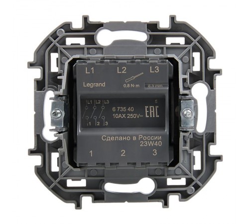 Inspiria Белый Выключатель 3-клавишный С/У без рамки  673540  Legrand