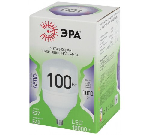 Лампа светодиодная  GREEN LINE LED POWER T140-100W-865-E27/E40 GL Е27/Е40 100 Вт колокол холодный свет  Б0067055  ЭРА