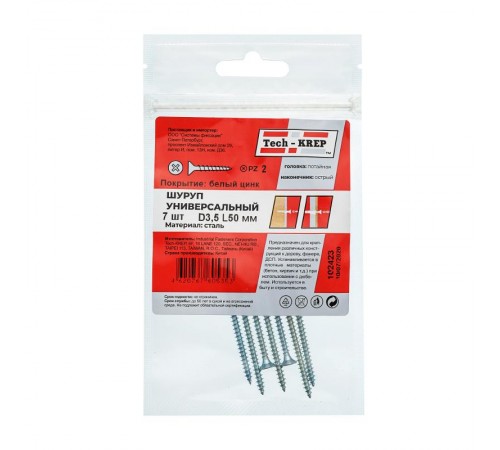 Саморез ШУц 3,5х50 пот. гол. (7 шт) - пакет ( 0,017 кг)  102423  Tech-KREP