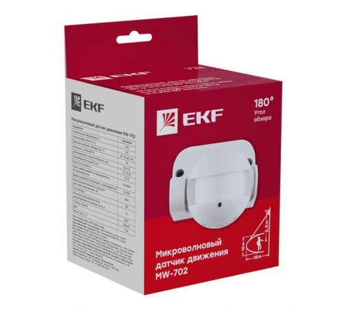 Датчик движения микроволновый белый 1200Вт 180гр. до 15м IP44 MW-702 PROxima  dd-mw-702  EKF