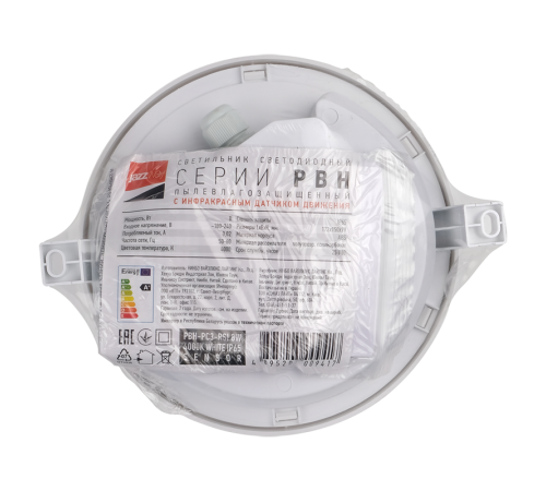 Светильник светодиодный пылевлагозащищенный для ЖКХ ДПБ PBH - PC3-RSI 12W 4000K WHITE IP65 Sensor (инфракрасн.)  5009424  Jazzway