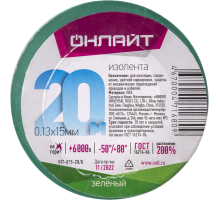 Изолента 71 680 OIT-B15-20/G ПВХ зеленая (Китай) 71680  ОНЛАЙТ