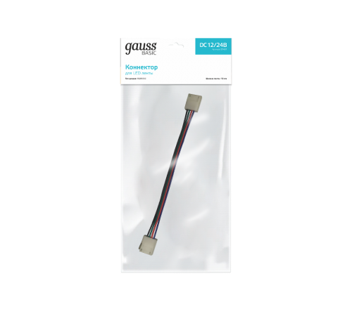 Коннектор Basic для LED-ленты 10 mm RGB 5050 IP65 1/450  BT437  Gauss