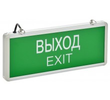 Указатель аварийный светодиодный ССА1001 ВЫХОД-EXIT односторонний 3Вт 1,5ч постоянный накладной/подвесной  IP20  LSSA0-1001-003-K03  IEK