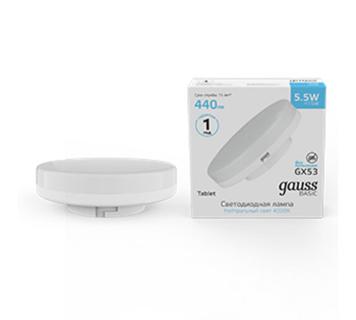 Лампа светодиодная LED BASIC GX53 5,5W 440lm 4100K 1/10/100  10849262  Gauss