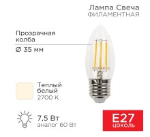 Лампа филаментная Свеча CN35 7.5 Вт 600 Лм 2700K E27 прозрачная колба  604-085  Rexant