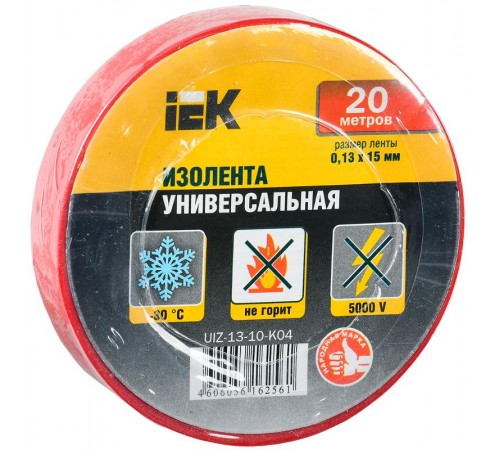 Изолента 0,13х15 мм красная 20 метров   UIZ-13-10-K04  IEK