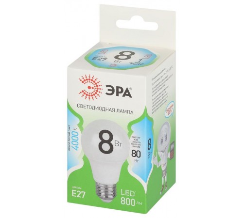 Лампа светодиодная  GREEN LINE LED A60-8W-840-E27 GL E27 8 Вт груша яркий белый свет  Б0067139  ЭРА