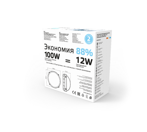 Светильник светодиодный пылевлагозащищенный для ЖКХ IP65 D168*77 12W IK10 1150lm 4000K SOLID антивандальный круглый 1/12  874518212  Gauss