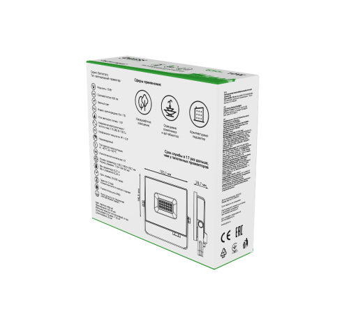 Прожектор светодиодный Elementary 10W 650lm зеленого свечения 175-265V IP65 черный LED 1/20  613100610  Gauss