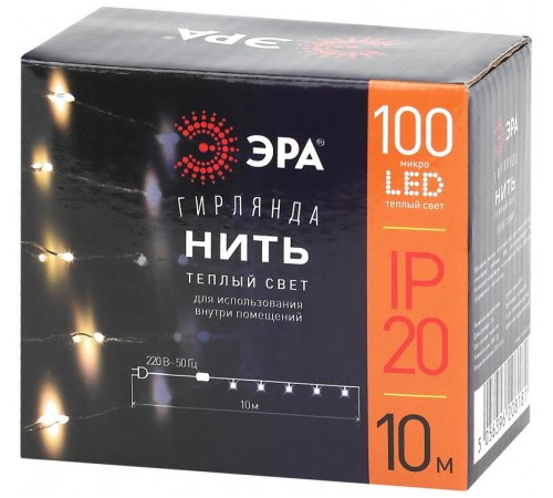 Гирлянда светодиодная  Нить 10 м теплый свет ENIN -10NW   220V (100/1800)  Б0047964  ЭРА
