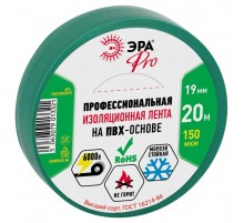 Изолента PRO PRO150GREEN ПВХ профессиональная 19мм х 20м 150 мкм, зеленая  Б0057291  ЭРА