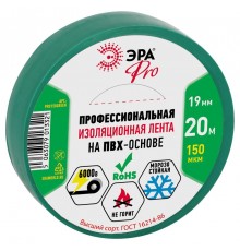 Изолента PRO PRO150GREEN ПВХ профессиональная 19мм х 20м 150 мкм, зеленая  Б0057291  ЭРА