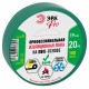 Изолента PRO PRO150GREEN ПВХ профессиональная 19мм х 20м 150 мкм, зеленая  Б0057291  ЭРА