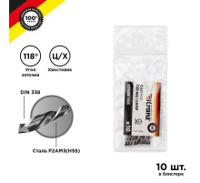 Сверло по металлу 2,0 мм HSS (10 шт. в упаковке) DIN 338  KR-91-0605  Kranz
