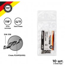 Сверло по металлу 2,0 мм HSS (10 шт. в упаковке) DIN 338  KR-91-0605  Kranz