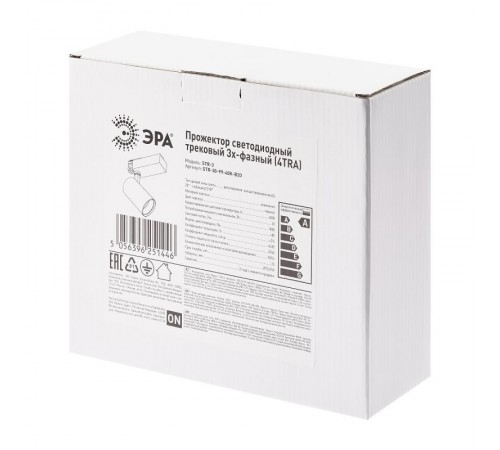 Светильник светодиодный трековый трёхфазный STR-30-99-40K-B20 регулируемый луч 4000K черный  Б0049790  ЭРА