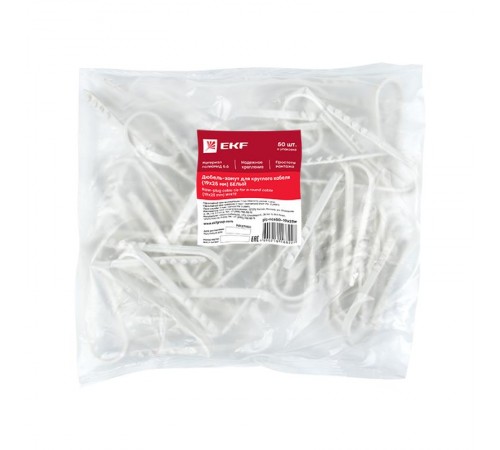 Дюбель-хомут для круглого кабеля (19-25мм) белый (50шт.) PROxima  plc-ncs50-19x25w  EKF