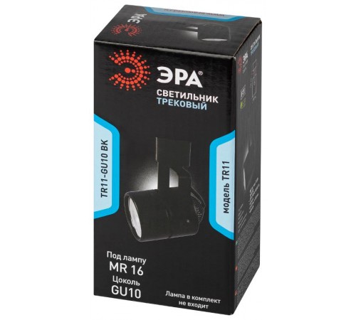 Светильник трековый под лампу TR11-GU10 BK MR16 черный  Б0044270  ЭРА