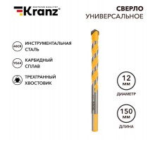 Сверло универсальное твердосплавное, 12мм  KR-91-0324  Kranz