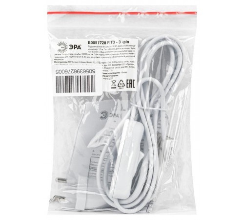 Провод питания для линейного фитосветильника FITO -3 -pin 1,5 м  Б0051728  ЭРА