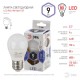 Лампа светодиодная LED P45-9W-860-E27  Б0031412  ЭРА