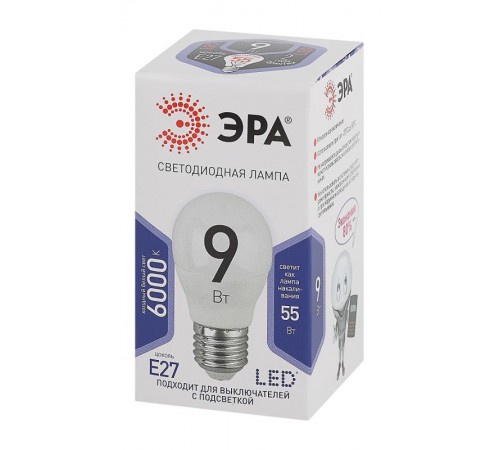 Лампа светодиодная LED P45-9W-860-E27  Б0031412  ЭРА